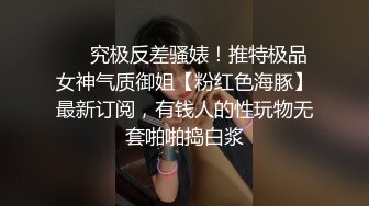 原创狠操青岛小骚货