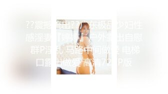 极品情色女王雪乳嫩模▌雅捷x裘伊▌职装OL无力反抗的俩人 诱人黑丝嫩穴强制侵犯抽插 呻吟迭起