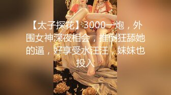 -小坏探花约了个黄发马尾苗条妹子啪啪 深喉口交翘起屁股后入抽插