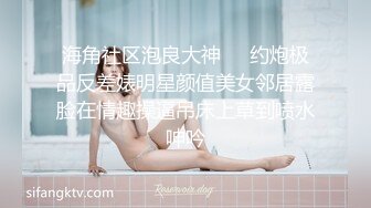 国产麻豆AV MDX MDX0236-1 淫荡静香的偷腥体验 沈娜娜