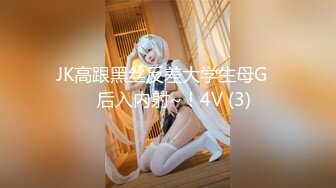 刚成年下海!3个小白虎~玩逼~女女操~找男的玩3P (1)