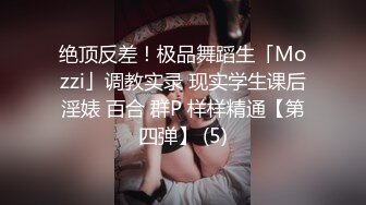 【凯迪拉克探花】漂亮小少妇，短暂的一小时亲密接触，暧昧刺激享受专业的服务，强推劲爆