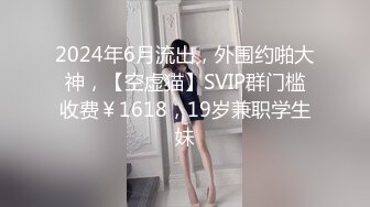   新人下海颜值女神！说话温柔嗲嗲！等男主来了收费房，细腰美腿兔兔内裤