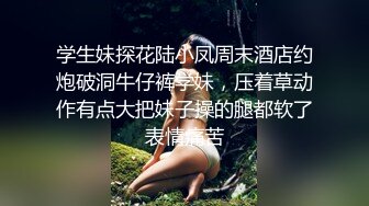  2024-05-19 AV-0018大像传媒之主管的淫威揉著我老婆的大奶