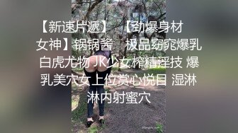 学院女厕偷拍黑点裙少妇嘘嘘 无毛肥鲍鱼