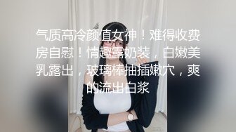 孤单女×大叔散步～输给班上孤单女诱惑的中年大叔在爱情旅馆数度中出