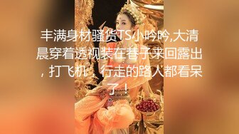 业余已婚家庭主妇的夜生活