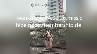 -wankitnow.24.02.26.miss.chloe.good.membership.deal