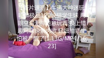 百位网红良家母狗性爱甄选 各种啪啪爆操极品豪乳美穴女神 太淫乱