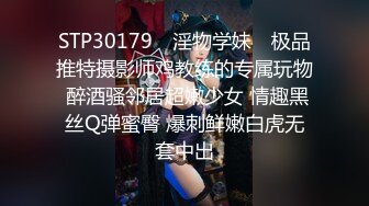 【童颜巨乳露脸小学妹】跟小哥深夜激情啪啪，先洗干净了在上床玩，让小哥揉奶玩逼口交乳交，无套抽插爆草内射