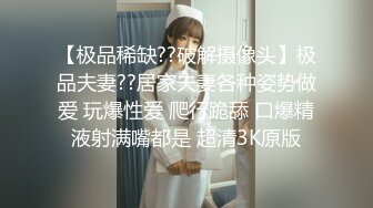 《最新流出❤️露出女神》极品大长腿苗条身材阴钉骚妻【金秘书】福利2，公园超市各种人前露出放尿啪啪紫薇，相当过瘾