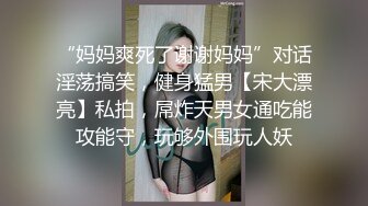 2024-2-9【用利顶你】约操极品外围，颜值短裙美女，叫起来非常骚，连干两炮