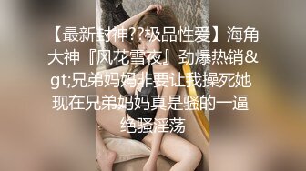 泄密流出 反差婊眼镜大学生美女陈茹和同居男友自拍不雅视频