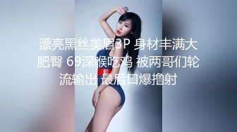 35秒验证嫂子的丝袜好香