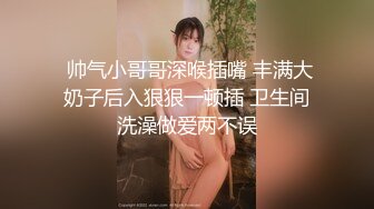 【八字爆奶女神嫩逼美鲍】巨乳爆奶妹『Shir』2023最新订阅啪啪私拍 极品炮架被男友各种操 高清1080P版