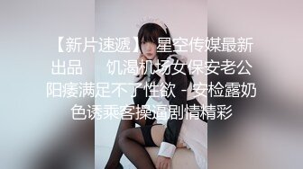 【新片速遞】史上颜值最高的外围女神之一，长得很像杨恭如的小姐姐太纯了 穿黑丝女仆装，楚楚动人的模样，遭猥琐小哥深插哇哇叫