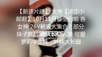  婷婷玉立刚放暑假的女高学妹 憋了好久终于可以任意放肆了