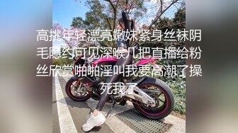 -酒吧KTV厕所偷拍 极品连衣包臀裙高跟女神及职场女神尿尿