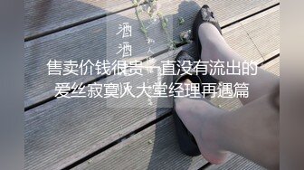 ★☆【极品御姐完美露脸】★☆超淫丝袜母狗『小语』新版私拍爆裂黑丝各种爆操骚逼高潮 (12)