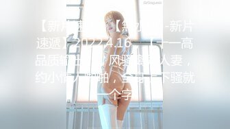 【最新极品流出】爱丝袜女神的『vivian姐』2022最新定制《极品白丝魅惑》扛腿爆插内射淫穴