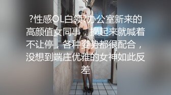 【新片速遞】黑丝韵味熟女级别，隔着紫色的纱布一起摇，诱惑的很，主动掰穴还很粉，道具自慰