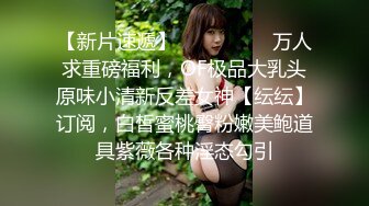 Onlyfans 极品反差嫩妹百变女神《minichu》cospalay制服诱惑 童颜巨乳道具自慰高