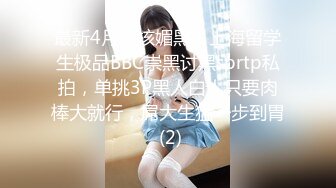 短发女孩澡堂的快乐 边泡澡边吃东西