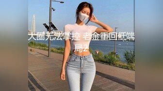 南韩小胖约啪高颜值内衣模特 妖精级别摄魂吸茎 水蛇腰挛动榨汁 精液蠢蠢欲动 极品反差尤物 (2)