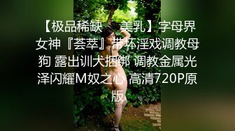 超会玩的少妇