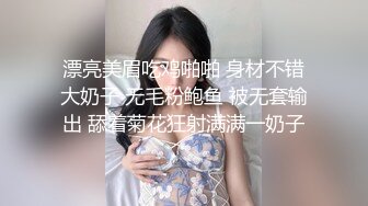  漂亮美眉吃鸡啪啪 身材不错 大奶子 无毛粉鲍鱼 被无套输出 舔着菊花狂射满满一奶子