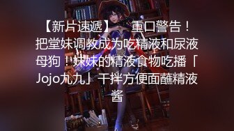 ✿从女神到小母狗✿00后小妹妹〖芋泥啵啵〗被主人束缚调教的白丝女仆 深喉口爱 小穴被大肉棒尽情蹂躏！