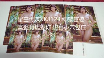  超极品推特流出最近火爆极品女神花吸精海妖丢下姐妹私约粉丝啪啪