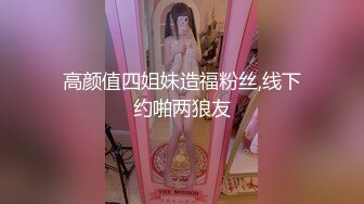 【时间静止遥控器】新婚帅小伙蜜月破处之旅 被变态服务员静止时间 当新娘面强行猥亵干射新郎 恢复时间吓懵新娘 上集