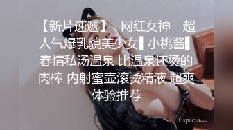 麻豆传媒 MCY0088 大屌表哥教小表妹做爱 夏禹熙