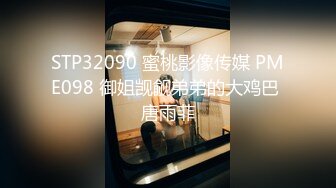 【真实良家反差自拍新作】2024年3月，20岁临沂的炮友，学生妹，身高160体重90，喜欢吃大屌，在学校教学楼被干过