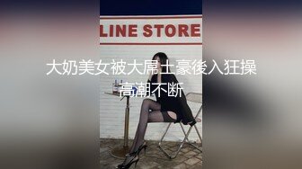 淫荡母女共侍女儿男友！年轻的妈妈在房外窥听女儿跟男友做爱 浴盆里揉胸自慰 屋里屋外皆是春光！