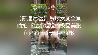 新人小帅哥《小鲁班探花》足浴会所花1500元撩了良家少妇女技师到宾馆开房开始还装逼不愿意开灯