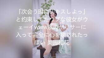 女人的身体的好坏要由有没有丰满的臀部来决定 仲村茉莉恵