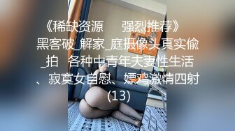 国产CD系列推特红人伪娘东华田园兔COS原神刻晴 金主爸爸蹂躏玩弄菊花多体位爆操无套内射