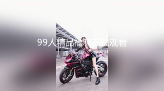 [2DF2] 【渣导探花】约操兼职美少妇 口活技术不错 少妇啪啪很生猛主动骑乘抓着j8往逼里塞[BT种子]