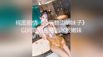  上班努力奋斗下班也要努力干活啊 和美女同事到情趣酒店开房 这暧昧粉色韵味冲动啪啪