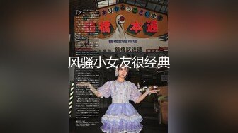 STP16565 户外小桃子红发高颜值嫩妹子黑丝高跟鞋自慰啪啪，椅子上假吊抽插口交骑乘猛操炮击抽插