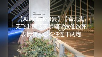 【紧身裤00后小妹】和炮友激情操逼拔下裤子无毛嫩穴第一视角后入站立抽插一下下猛顶