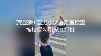 拳脚小母狗，叫声很动人