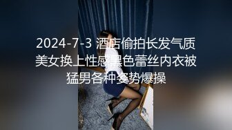 【超顶❤️媚黑淫趴】黑白配✿ 5.9媚黑日常群交实记❤️白皙长腿女神采阳吸精 天天被榨黑哥都颓废了 大屌都吓呆小妹