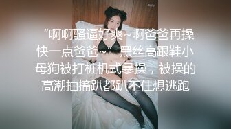 《精品??福利》91極品身材白虎B美人妻木木兮鄉村野外露出自慰放尿情趣裝完美後入撸點很高國語對白淫蕩