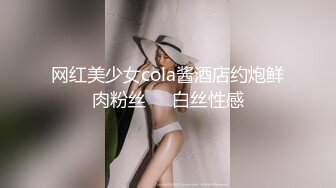 【新片速遞】   大奶少妇 好深 你好厉害 身材苗条穿上开档黑丝吃鸡舔菊花 被小哥哥从沙发操到床上 