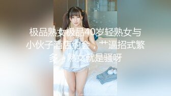 2023-5-10【瘦猴先生探花】luo莉裙金发良家妹妹，埋头舔骚逼，双腿肩上扛爆操