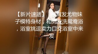 《稀缺㊙️重磅☛炸_弹》网红极品反_差骚货【米豆子完结】被称呼为“喷水怪”私拍各式花样玩弄刺激隐私部位高潮颤抖抽搐