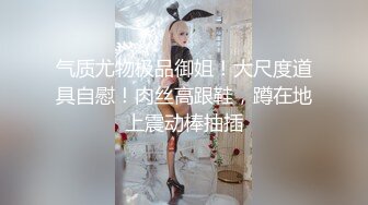  2023-04-03 香蕉秀XJX-0102清纯小姨子勾引姐夫